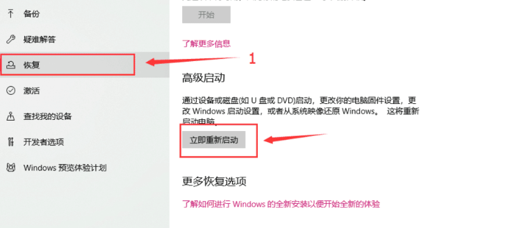 Win10电脑怎么关闭数字签名?Win10关闭数字签名方法