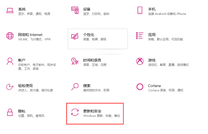 Win10电脑怎么关闭数字签名?Win10关闭数字签名方法