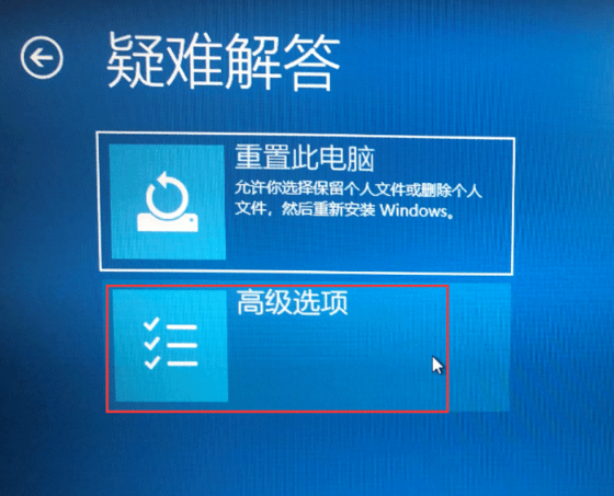 Win10电脑怎么关闭数字签名?Win10关闭数字签名方法