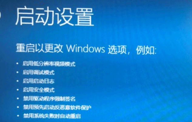 Win10电脑怎么关闭数字签名?Win10关闭数字签名方法