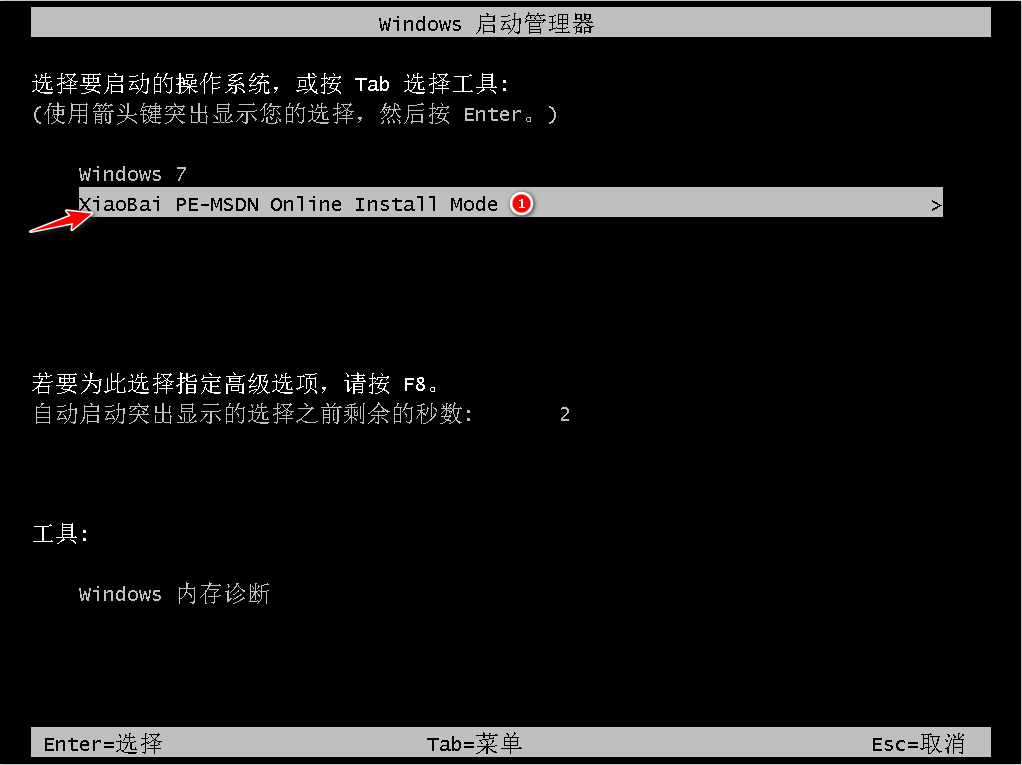 Win10系统怎么改装Win7系统?Win10改装win7详细教程