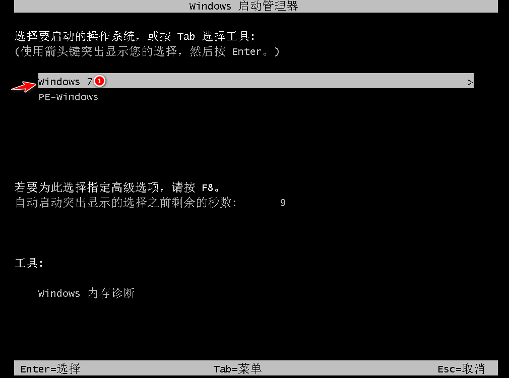 Win10系统怎么改装Win7系统?Win10改装win7详细教程