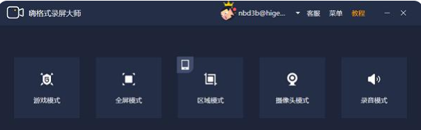 Win10系统电脑怎么使用自带的录屏功能?