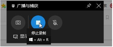 Win10系统电脑怎么使用自带的录屏功能?