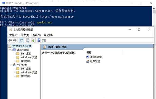 Win10提示“管理员已阻止你运行此应用mmc.exe”如何解决?