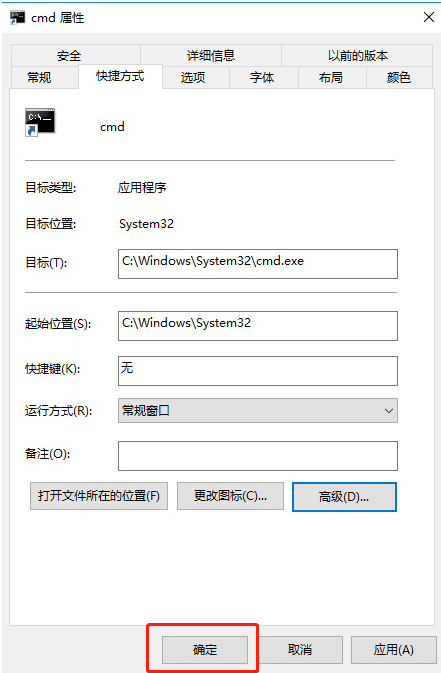 Win10命令符怎么提高管理员身份?使用命令提示符提高管理员的权限