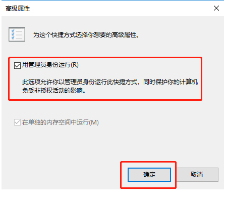 Win10命令符怎么提高管理员身份?使用命令提示符提高管理员的权限