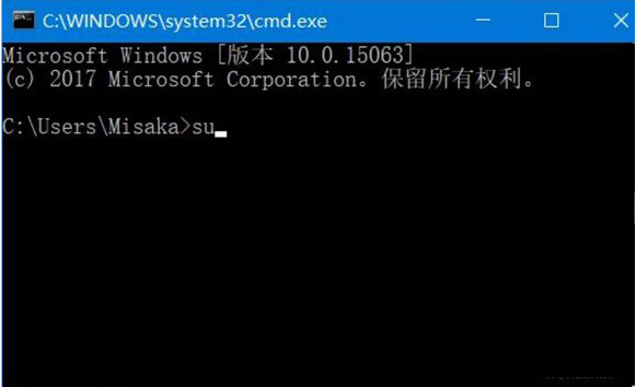 Win10命令符怎么提高管理员身份?使用命令提示符提高管理员的权限