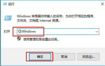 Win10命令符怎么提高管理员身份?使用命令提示符提高管理员的权限