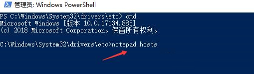 Win10系统无法修改hosts文件该怎么办?