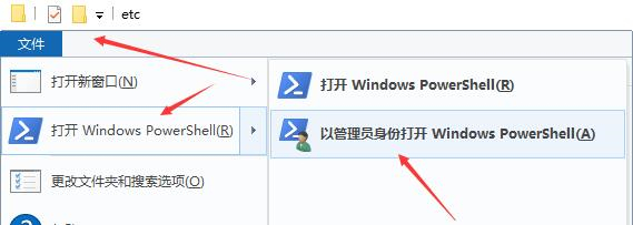 Win10系统无法修改hosts文件该怎么办?