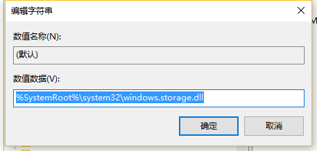 Win10桌面图标自定义摆放怎么锁定?锁定桌面图标不会随意改动的方法
