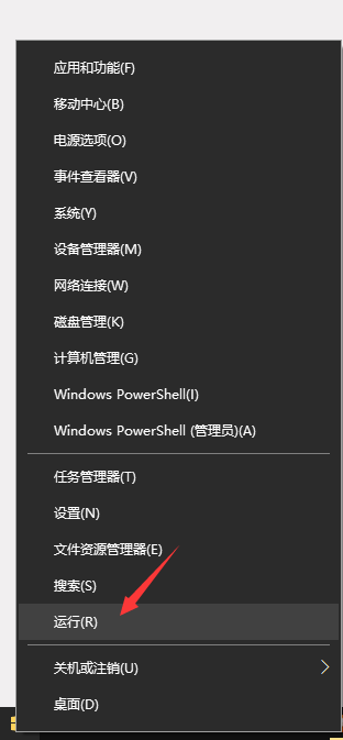 Win10桌面图标自定义摆放怎么锁定?锁定桌面图标不会随意改动的方法