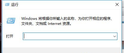 Win10系统玩DNF提示“图标系统组建失败”怎么回事?