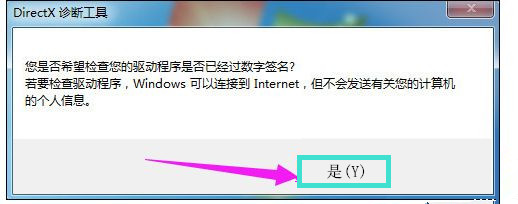 Win10系统玩DNF提示“图标系统组建失败”怎么回事?
