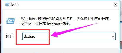 Win10系统玩DNF提示“图标系统组建失败”怎么回事?