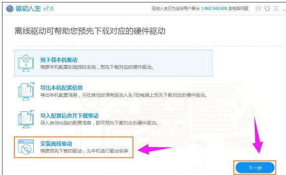 Win10系统玩DNF提示“图标系统组建失败”怎么回事?