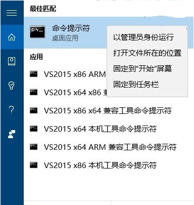Win10如何强力粉碎文件?Win10自带的文件粉碎功能如何使用?