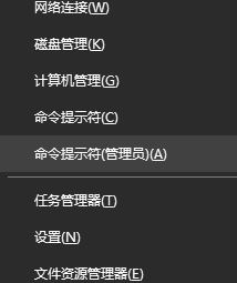 Win10重启卡在logo界面不动了怎么办?Win10开机卡在重启界面处理方法