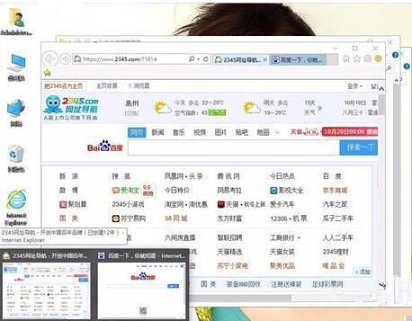 Win10如何设置快速切换窗口?Win10快速切换窗口设置教程