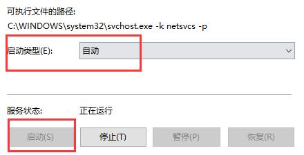Win10连接打印机提示0x00004005错误代码怎么办？