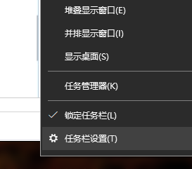 Win10任务栏可以进行哪些设置?Win10任务栏设置方法