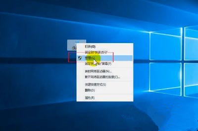 Win10电脑无法识别usb设备如何解决?