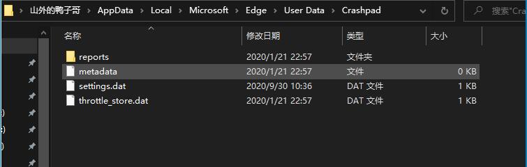 Win10桌面经常出现debug.log可以删除吗?
