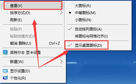 Win10待机唤醒桌面变成空屏怎么恢复?