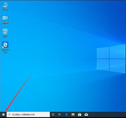 Win10系统怎么卸载系统更新补丁?