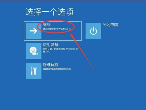 Win10系统怎么卸载系统更新补丁?