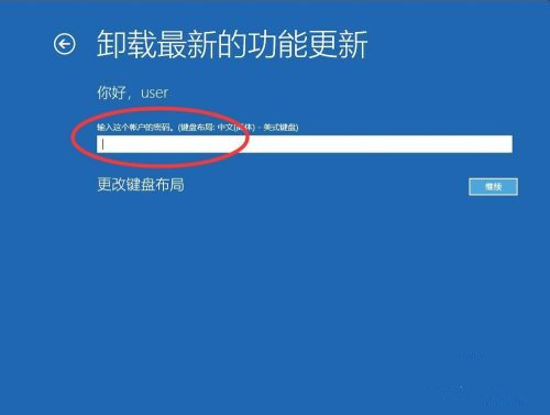 Win10系统怎么卸载系统更新补丁?