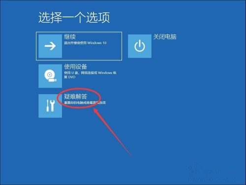 Win10系统怎么卸载系统更新补丁?