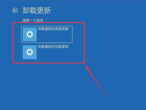 Win10系统怎么卸载系统更新补丁?