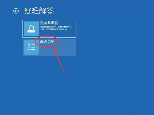 Win10系统怎么卸载系统更新补丁?