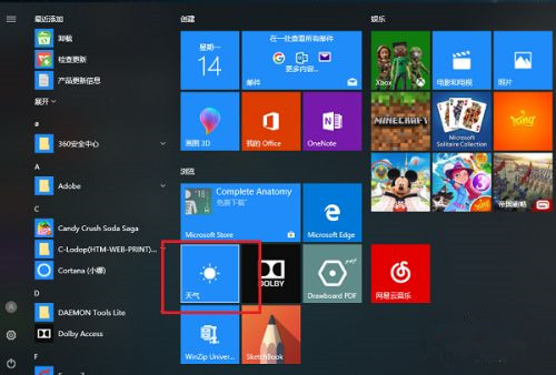 Win10系统桌面怎么显示本地天气?Win10设置天气教程