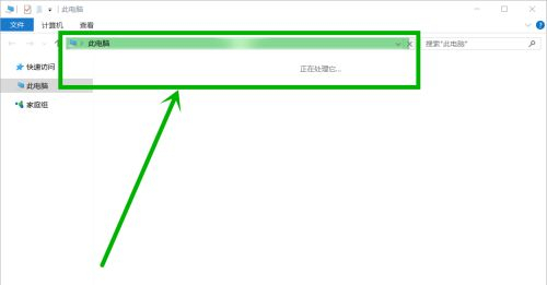 Win10查找文件一直提示正在处理它怎办？Win10一直提示正在处理它的解决方法
