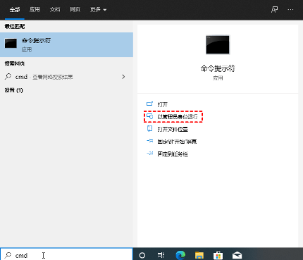 怎么使用命令提示符重装Win10系统?使用命令提示符重装Win10系统的方法
