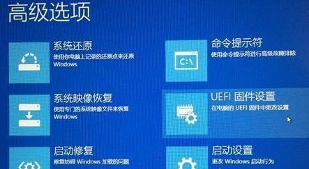 Win10专业版没有UEFI怎么办？Win10专业版没有UEFI解决教程