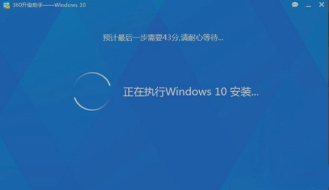 怎么使用360安全卫士升级Win10系统?