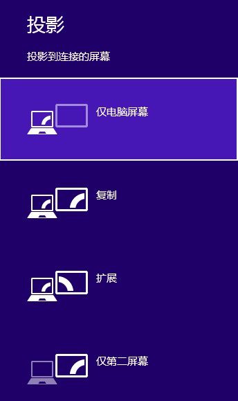 Win10系统笔记本电脑怎么连接外置的其他显示器？