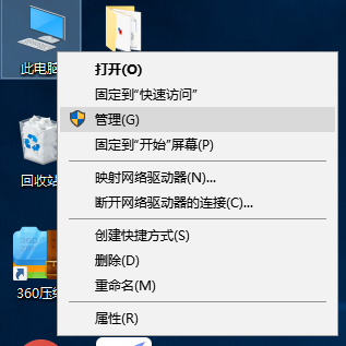 重装Win10系统找不到硬盘怎么解决?