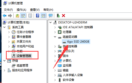 重装Win10系统找不到硬盘怎么解决?