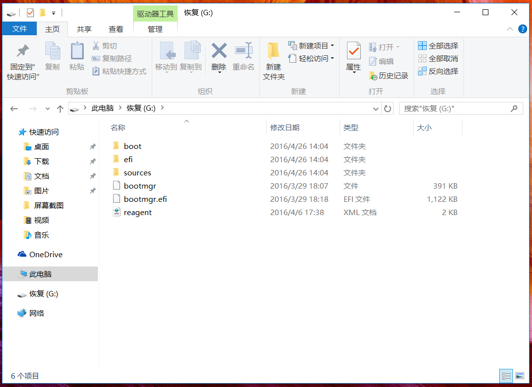 华硕笔记本Win10怎么创建恢复介质?Win10创建恢复介质恢复教程
