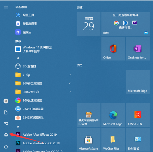 Win10系统不会设置密码怎么办？Win10系统设置密码教程