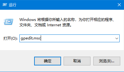“Windows文件保护”怎么关闭?“Windows文件保护”关闭方法