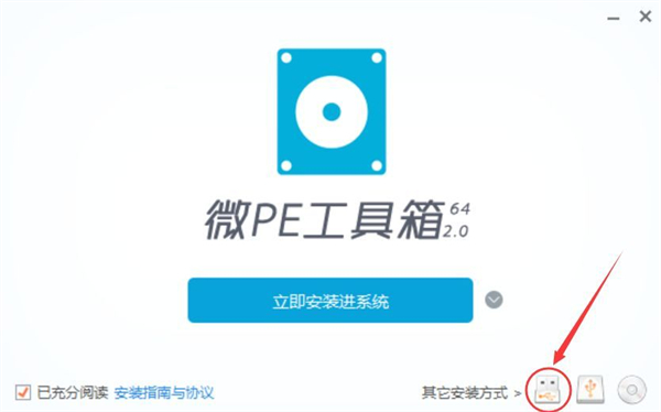 微pe怎么重装win7系统?微pe装win7系统详细教程