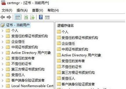 重装Win10怎么开启efs加密?重装Win10开启efs加密功能的方法