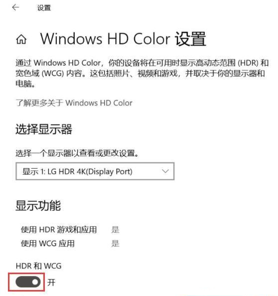 Win10系统打开永劫无间游戏黑屏怎么办?