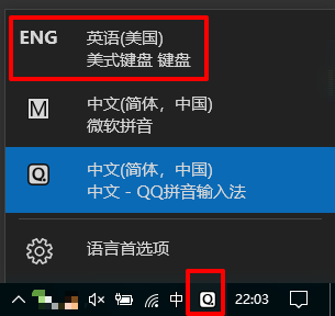 Win10打游戏按Shift会切出输入法怎么办?